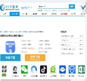 通信安全员考试题峰电脑版,通信安全员考试题峰电脑版下载