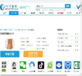 涂颜色电脑版,涂颜色电脑版下载