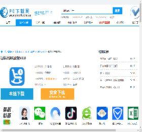 退休计算电脑版,退休计算电脑版下载