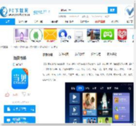 当贝市场下载,当贝市场安卓版,当贝市场安卓版下载