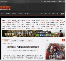 死亡搁浅2：冥滩之上