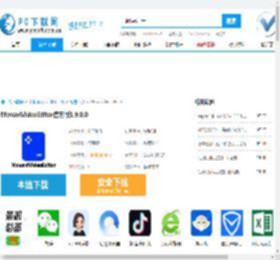 MovaviVideoEditor,MovaviVideoEditor最新版下载,MovaviVideoEditor官方版下载