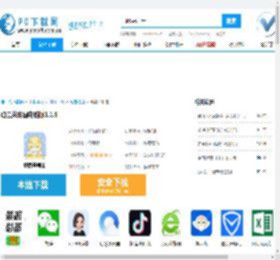 动漫共和国,动漫共和国最新版下载,动漫共和国官方版下载