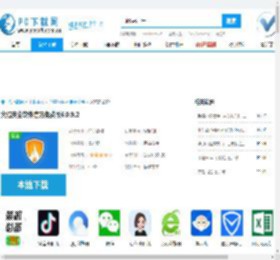 火绒安全软件绿色版,火绒安全软件官方版