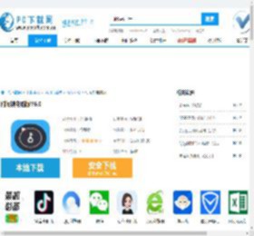 时间锁电脑版,时间锁电脑版下载