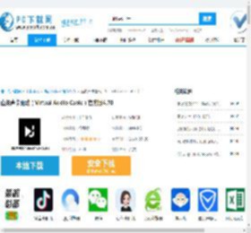 Virtual Audio Cable下载,虚拟声卡驱动（Virtual Audio Cable）官方版下载,虚拟声卡驱动（Virtual Audio Cable）正式版下载,虚拟声卡驱动（Virtual Audio Cable）电脑版下载