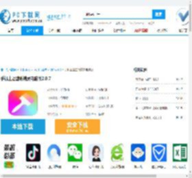 手机主题壁纸精灵电脑版,手机主题壁纸精灵电脑版下载