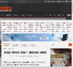 星际：异端先知