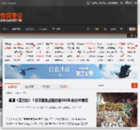 耀西与不可思议的图鉴,任天堂