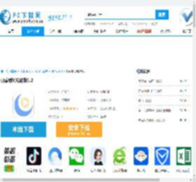 羽香剧场电脑版,羽香剧场电脑版下载