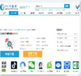 往森放大镜电脑版,往森放大镜电脑版下载