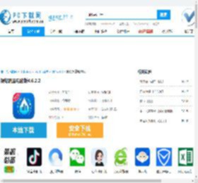 银蛇流量电脑版,银蛇流量电脑版下载