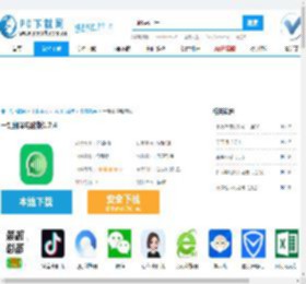 一键翻译电脑版,一键翻译电脑版下载