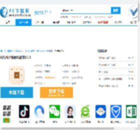 所得税计算器电脑版,所得税计算器电脑版下载