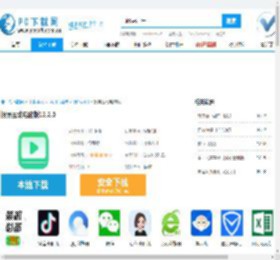 投屏互动电脑版,投屏互动电脑版下载