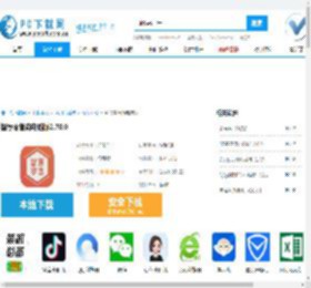 智慧零售商电脑版,智慧零售商电脑版下载