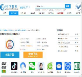 张家口公交e出行电脑版,张家口公交e出行电脑版下载