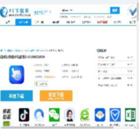 自动操作助手电脑版,自动操作助手电脑版下载