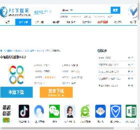 中海商务电脑版,中海商务电脑版下载