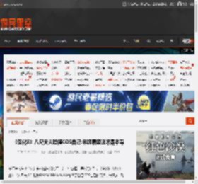 生化危机8：村庄