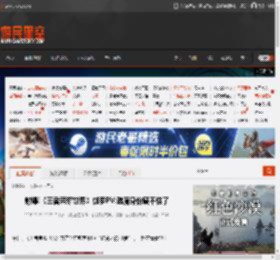 王者荣耀·世界