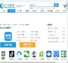 证照之星电脑版,证照之星电脑版下载