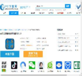 永久仓库管理系统电脑版,永久仓库管理系统电脑版下载