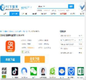 快手小店商家电脑版,快手小店商家电脑版下载