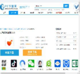 元气健康电脑版,元气健康电脑版下载