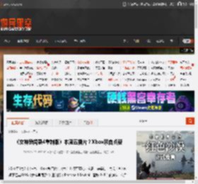 女神异闻录4重制版