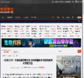 红色沙漠古神,红色沙漠古神武器,红色沙漠古神武器制作书,红色沙漠古神武器位置,红色沙漠巨蛇鳞片采集点位