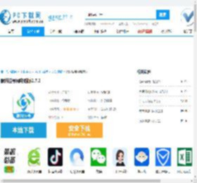 眼科挂号网电脑版,眼科挂号网电脑版下载