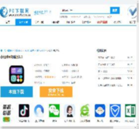 小组件π电脑版,小组件π电脑版下载