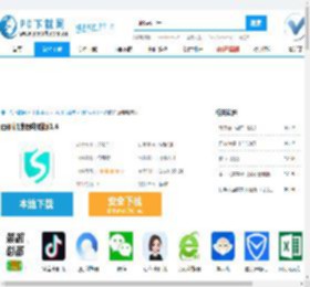 西柚加速器电脑版,西柚加速器电脑版下载