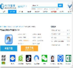 气象雷达实时天气电脑版,气象雷达实时天气电脑版下载