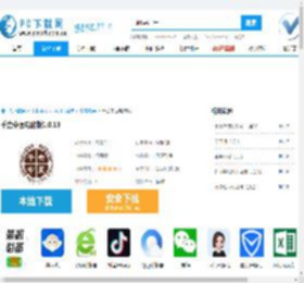 千金中医电脑版,千金中医电脑版下载