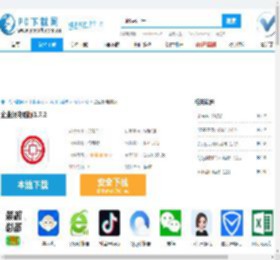 企业报电脑版,企业报电脑版下载