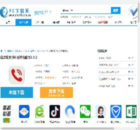 启联电销外呼系统电脑版,启联电销外呼系统电脑版下载