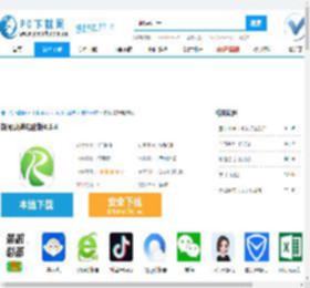 饶河融媒电脑版,饶河融媒电脑版下载