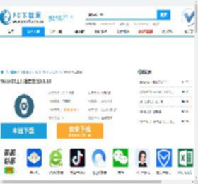 WearOS工具箱,WearOS工具箱pc版下载,WearOS工具箱电脑版下载