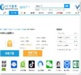 柠檬衣橱电脑版,柠檬衣橱电脑版下载
