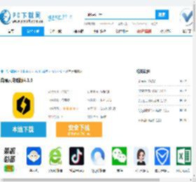 商展云电脑版,商展云电脑版下载