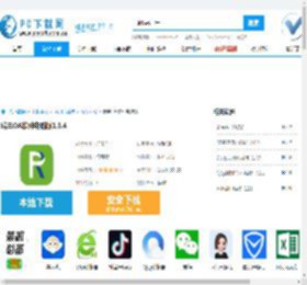 瑞丰OA软件电脑版,瑞丰OA软件电脑版下载