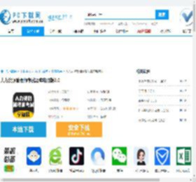 人力资源管理师考试题库电脑版,人力资源管理师考试题库电脑版下载