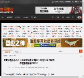 马里奥兄弟大电影2：银河