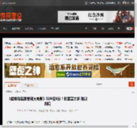 超级马里奥银河大电影