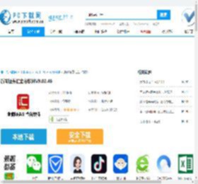 浙商证券汇金谷软件官方下载,浙商证券汇金谷软件下载,浙商证券汇金谷软件官方版,浙商证券汇金谷软件电脑版