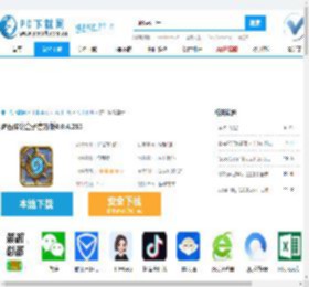 炉石传说盒子,炉石传说盒子pc版下载,炉石传说盒子电脑版下载