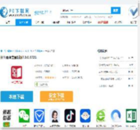 长江雨课堂下载,长江雨课堂官方版下载,长江雨课堂官方下载,长江雨课堂最新版下载