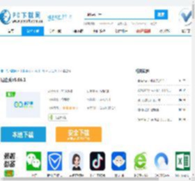 易企秀下载,易企秀官方版下载,易企秀官方pc版,易企秀电脑版下载